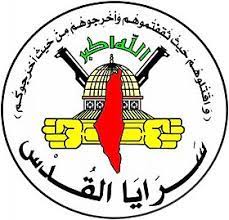  سرايا القدس: تمكن مجاهدونا من قنص جندي صهيوني شرق حي الشجاعية بمدينة #غزة.